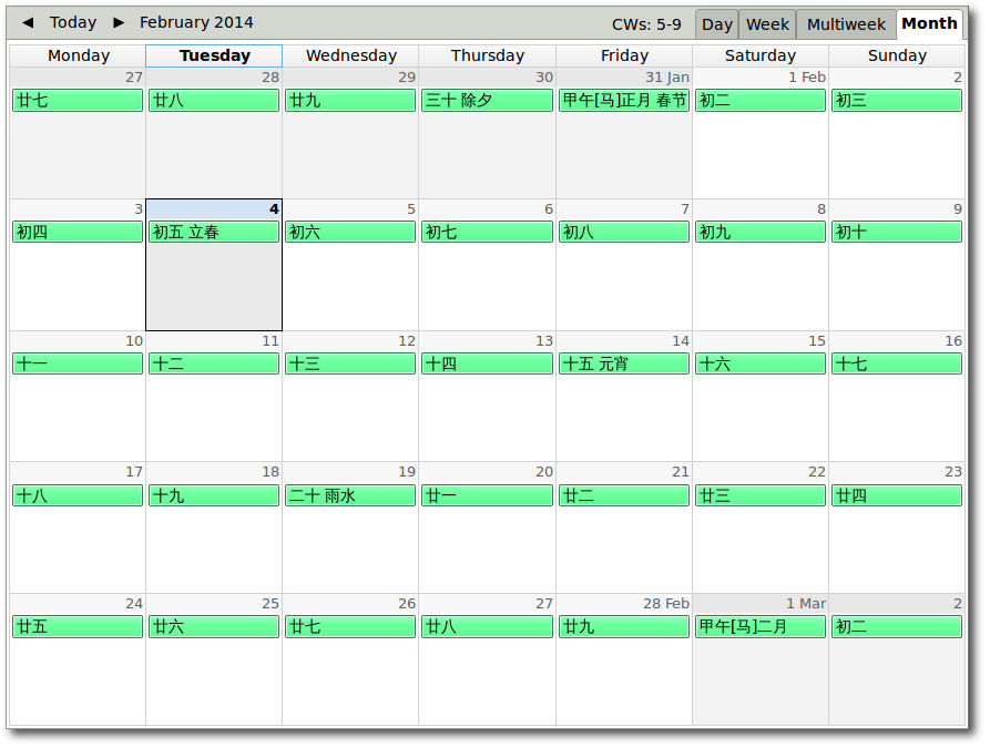 Lunar Calendar Ics